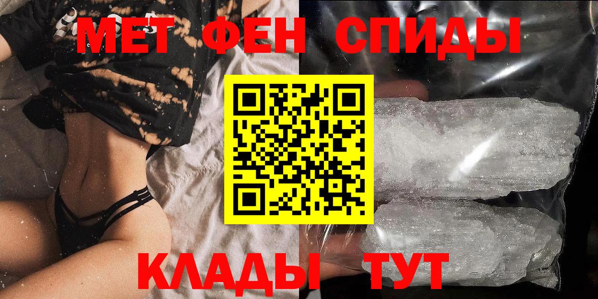 Каменка  Амфетамин 98%  Амфетамин  Вход с VPN 
