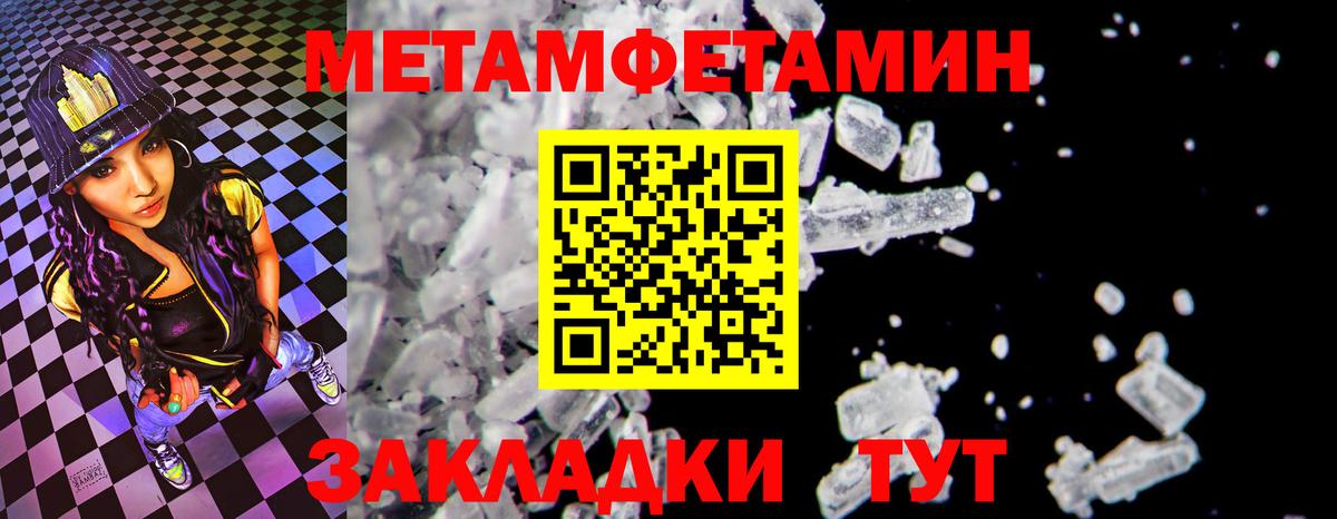 Amphetamine Premium Каменка