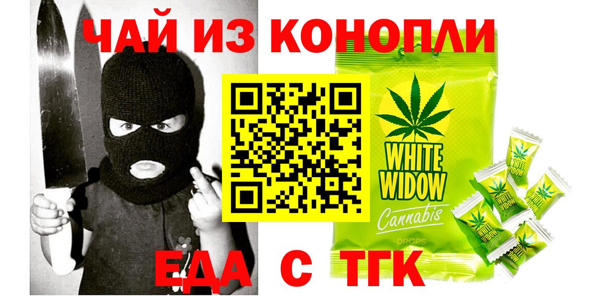 Каменка  Canna-Cookies марихуана  Вход с VPN 