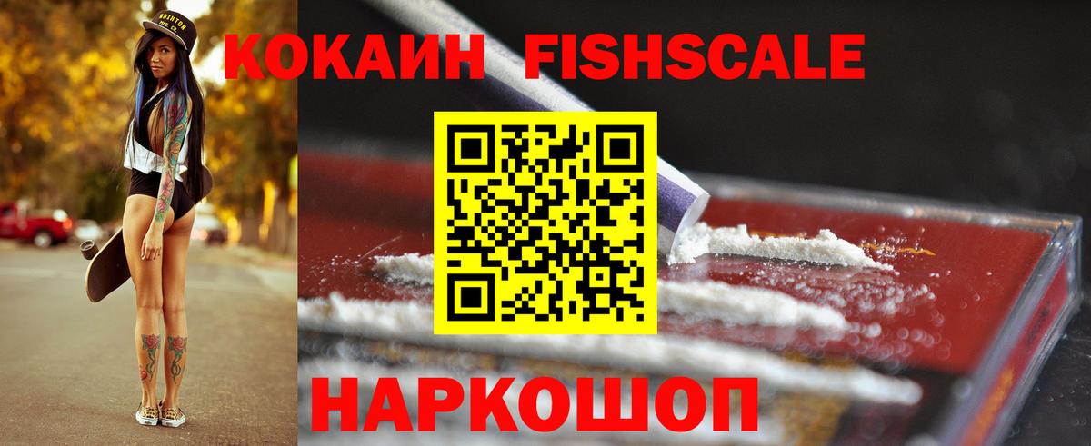 Каменка  COCAIN Колумбийский  Cocaine Боливия  Вход с VPN 