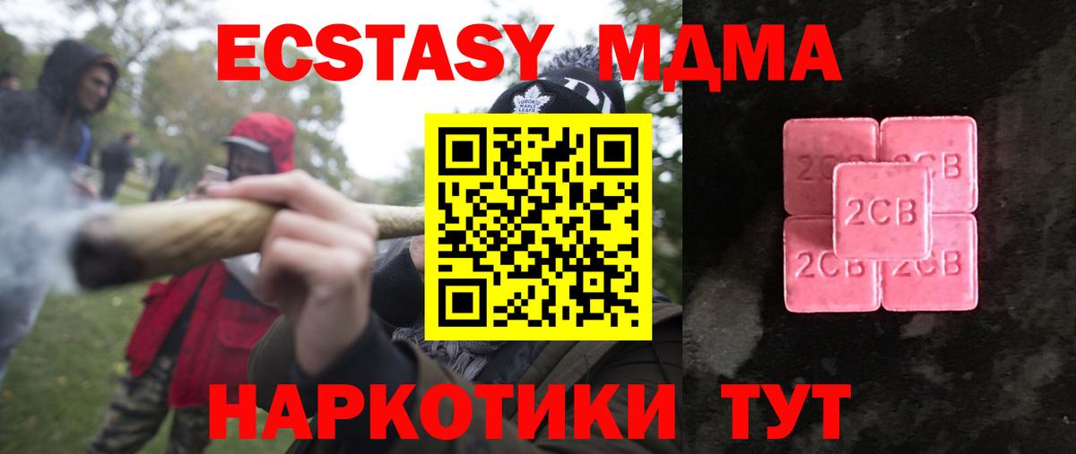 Ecstasy бентли Каменка