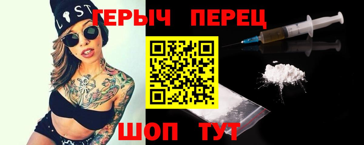 Каменка  Героин VHQ  Героин  Вход с VPN 