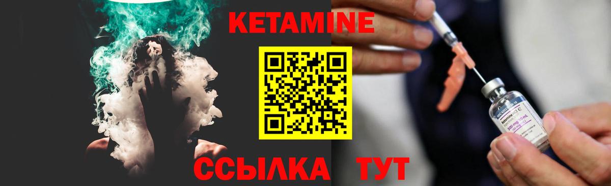 Каменка  Кетамин ketamine  Вход с VPN  КЕТАМИН ketamine 