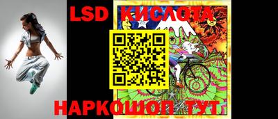 молекула духа Ипатово