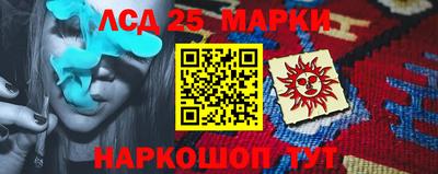 молекула духа Ипатово
