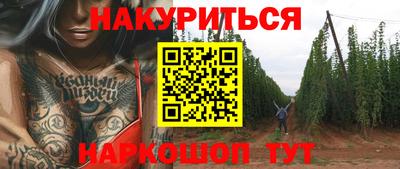 молекула духа Ипатово