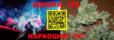 молекула духа Ипатово