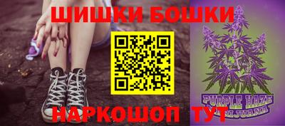 молекула духа Ипатово