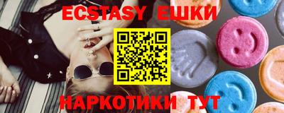 молекула духа Ипатово