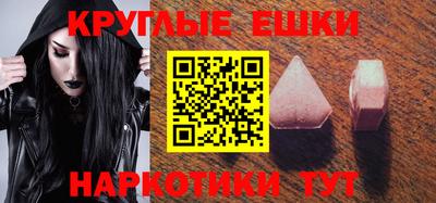 молекула духа Ипатово