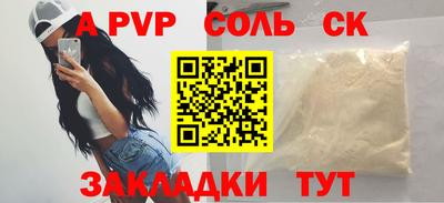 гашик Изобильный
