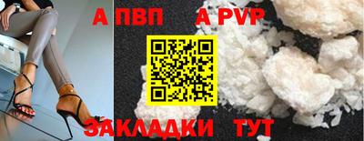 молекула духа Ипатово