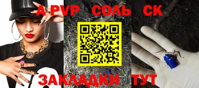 гашик Изобильный