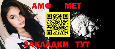 молекула духа Ипатово