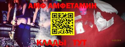 молекула духа Ипатово