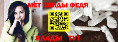 молекула духа Ипатово