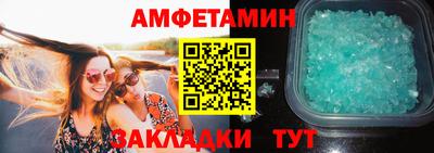 молекула духа Ипатово