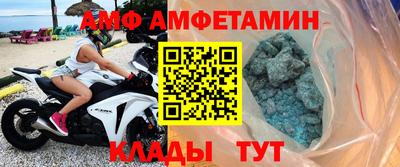 молекула духа Ипатово