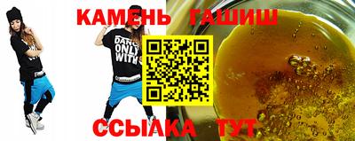 гашик Изобильный
