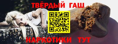 молекула духа Ипатово