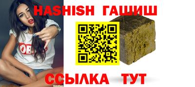 гашик Изобильный