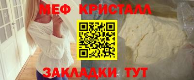 молекула духа Ипатово