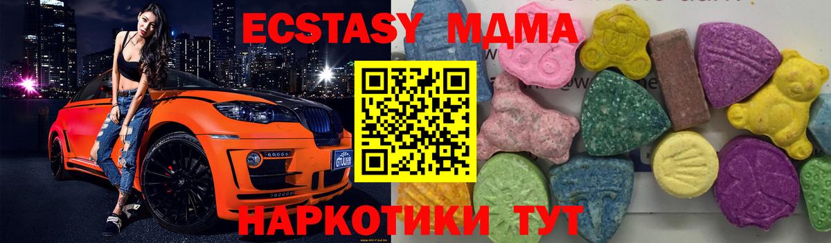 MDMA VHQ  МДМА Molly  МДМА  Каменка  Вход с VPN 