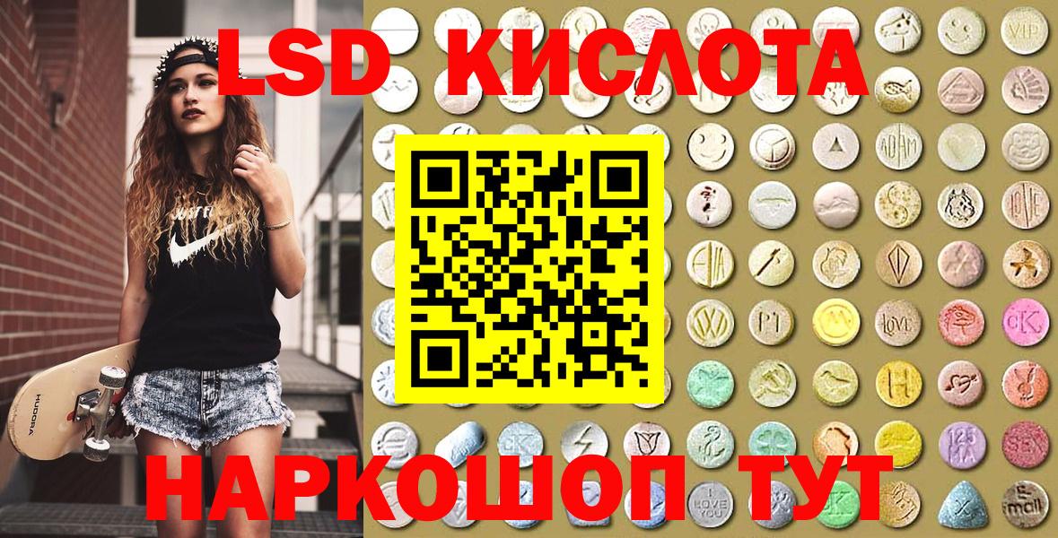 Каменка  Марки NBOMe 1500мкг  Марки NBOMe 1500мкг  Вход с VPN 