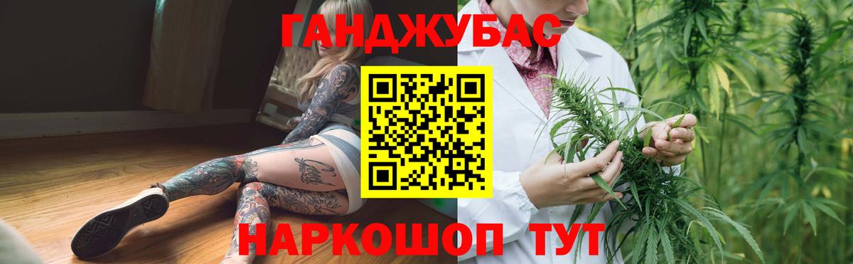 МАРИХУАНА тримм Каменка